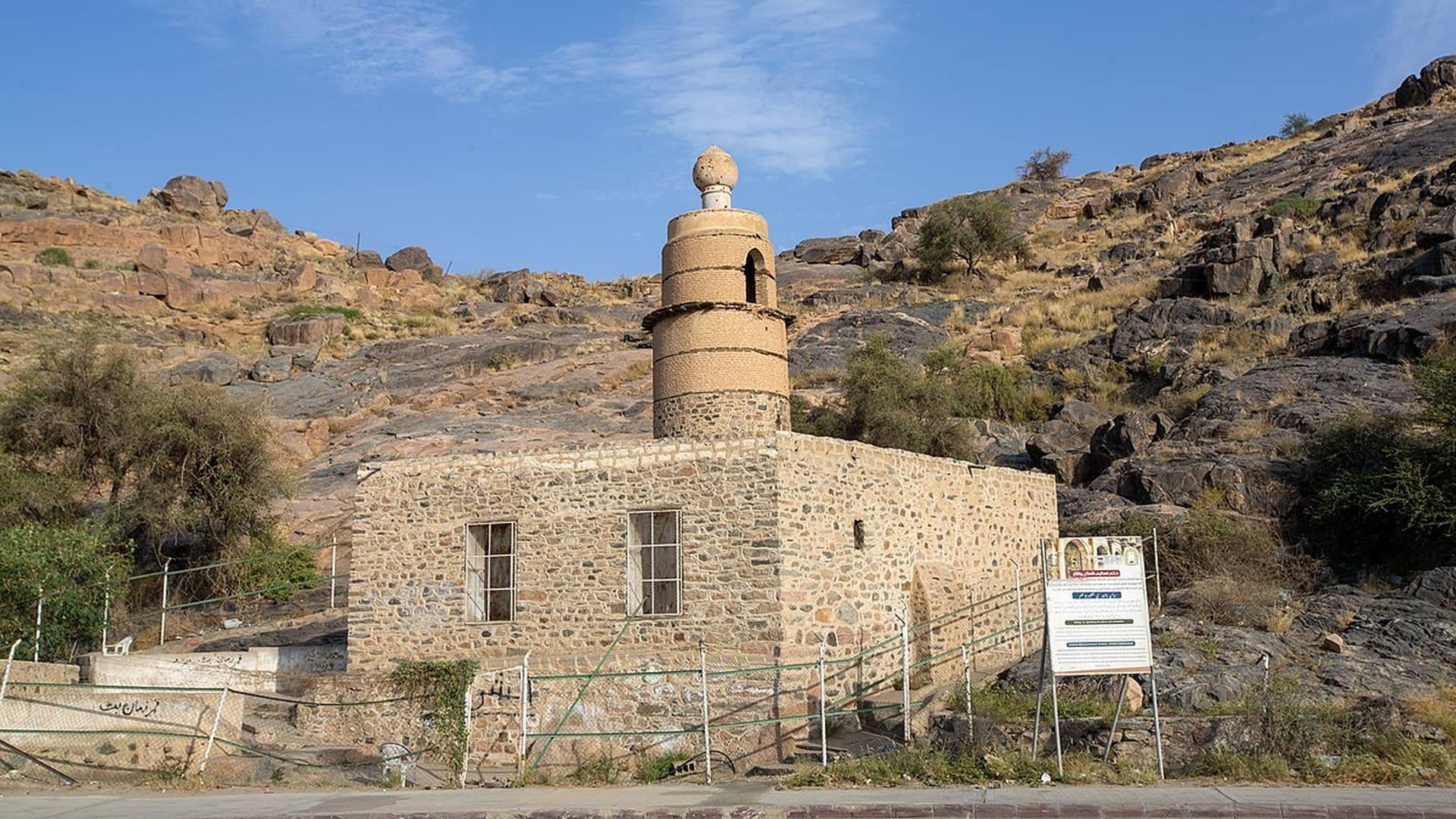Masjid Adas